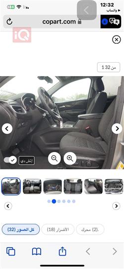 شيفروليه ايكونس